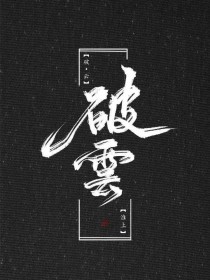 one致敬韩寒成年官网版破解